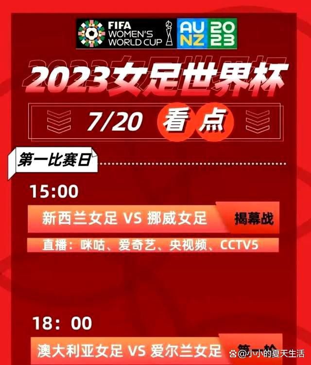 最后小因扎吉表示：“人们希望这支国米赢得所有比赛？这种压力也是足球的一部分，从7月13日开始备战新赛季到今天为止，我们都做得很好。